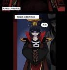 阎王不高兴在线播放