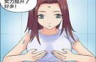 超能立方漫画全集免费阅读下拉式180