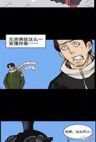 恐怖动画十八层地狱