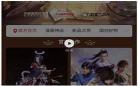 列车虚拟偶像动图