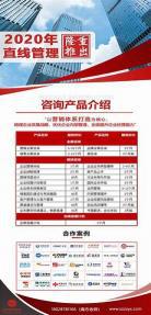 2020上线的国产动漫
