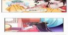 万渣朝凰漫画185集免费