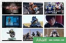 铠甲之我是地虎侠小说